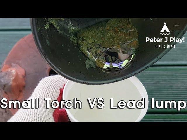 소형토치로 납덩이를 녹여보았다(Small touch vs Lead lump)