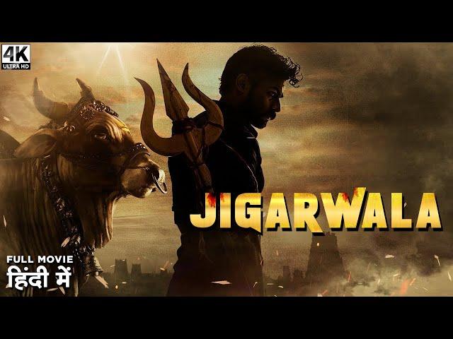 Jigarwala - South Indian New Released Full Movie Dubbed In Hindi Full | Naga Shaurya, Mehreen