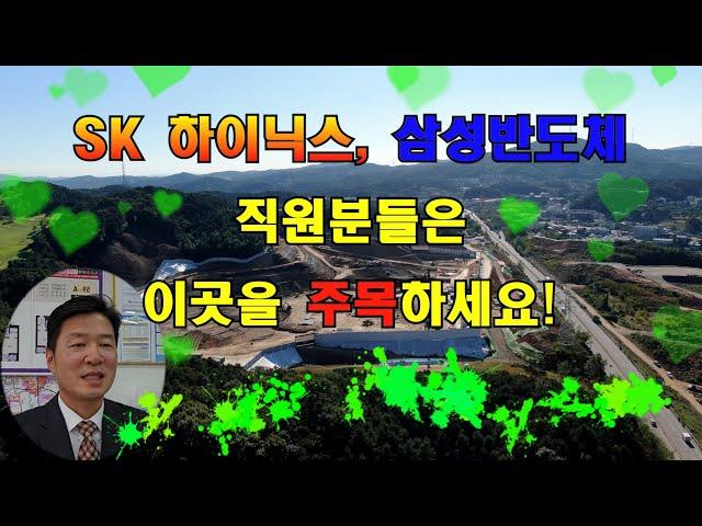 용인푸르지오 원클러스터 공사현장 탐방(10월),선착순미분양,제주도 왕복 항공권 증정#용인푸르지오원클러스터 #부동산 #미분양아파트 #드론촬영