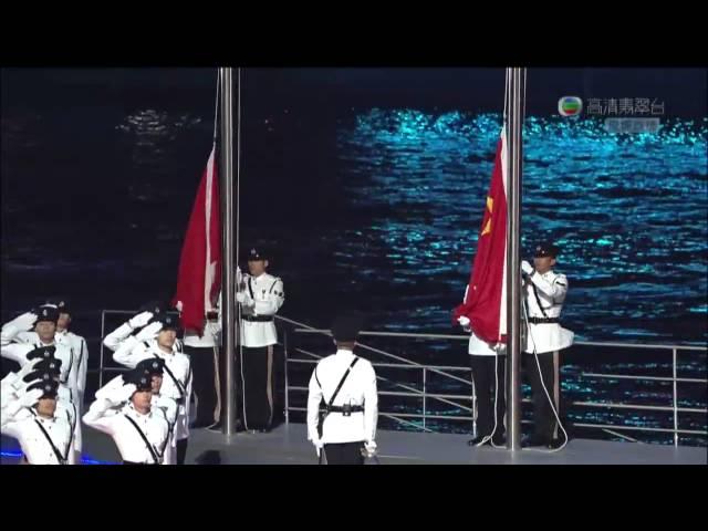  中国国歌 Chinese National Anthem [HD][維多利亞港版]