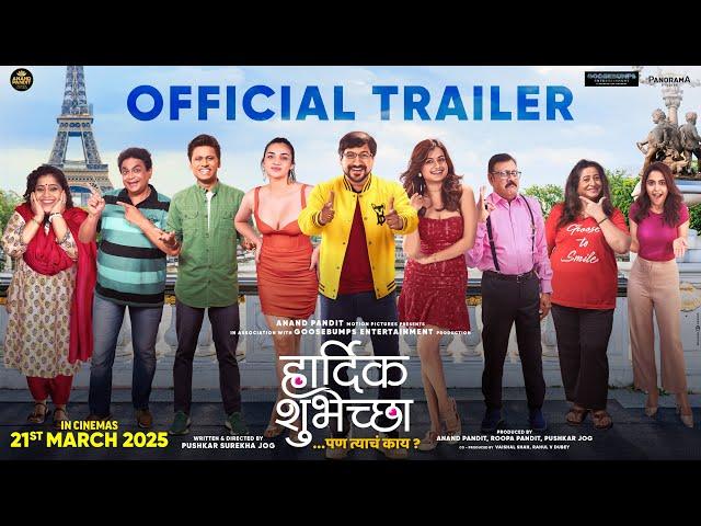 Hardik Shubhechcha Trailer | Pushkar Jog | Hemal Ingle | Anand Pandit | Goosebumps Ent.