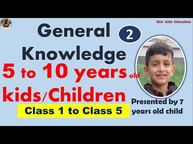 general knowledge quiz for kids|educational videos for students|science for students|Kids GK