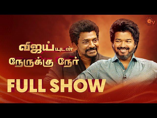 VIJAYudan Nerukku Ner - Exclusive Interview | Full Show | Thalapathy Vijay | Nelson | BEAST | Sun TV