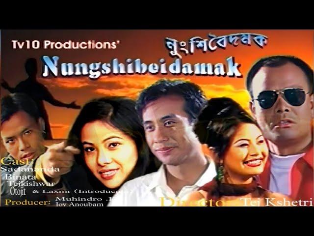 Angaobani Hairabasu Saoraroi |Bobin, Swamikumar, Ranbir Thouna| |Nungshibeidamak|