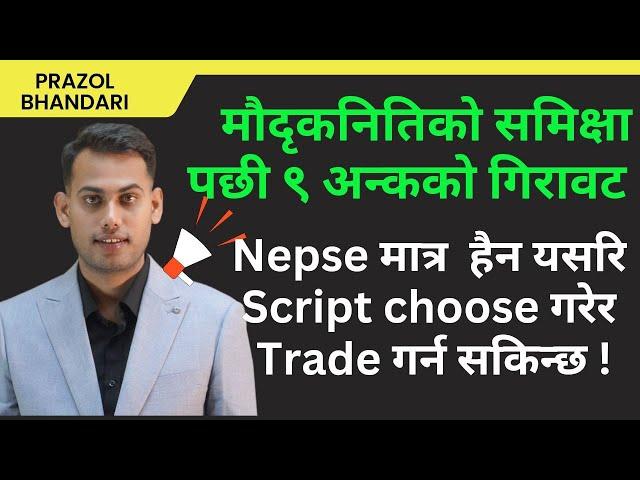 Nepse technical analysis |Nepali share news | prazol bhandari /Nepse.