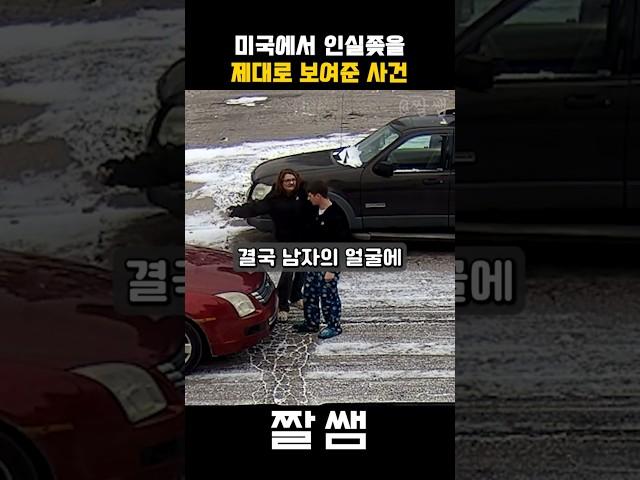 이제는 빠꾸없는 미국의 남녀평등