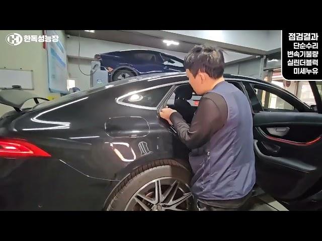 벤츠 #성능점검 #카몬 #AMG #수입차중고 #개인간거래 #중고차개인직거래 #성능보증서비스 #한독성능장 #전기차 #중고전기차 #벤츠AMG