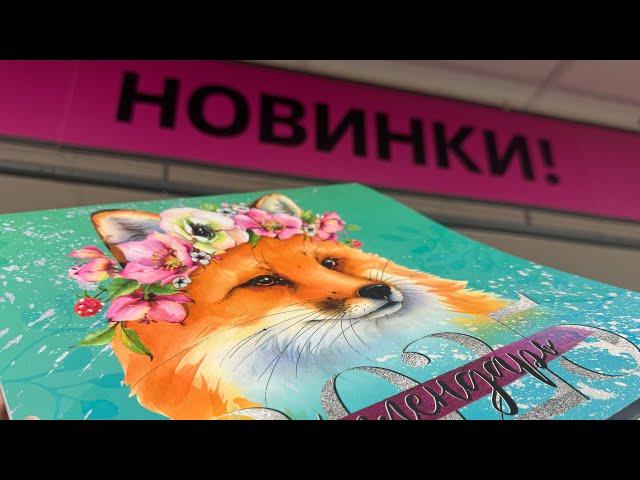 ЧИЖИК | НОВЫЙ ЗАВОЗ