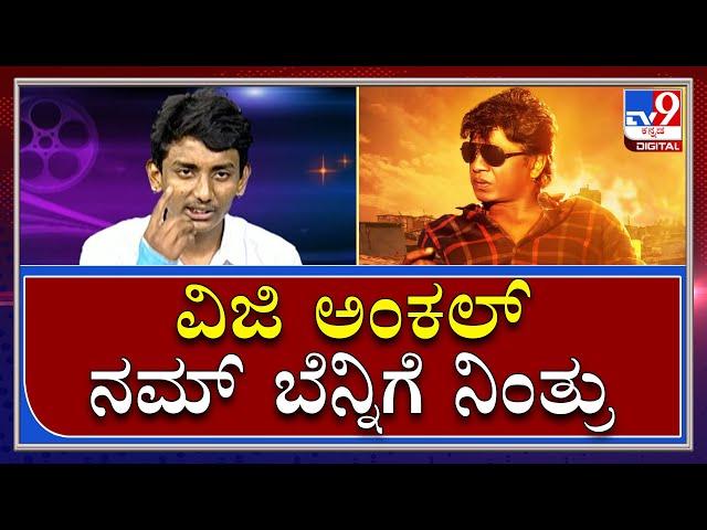 Bullet Prakash Son Rakshak : ಅಪ್ಪ ಸತ್ತಾಗ ಯಡಿಯೂರಪ್ಪ ಸರ್ಕಾರ 5 ಲಕ್ಷ ನೆರವು ಕೊಟ್ರು| Tv9 Kannada