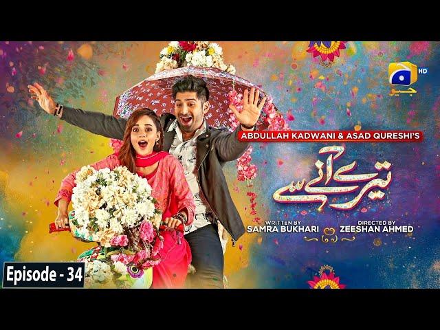 Tere Aany Se Mega Episode 34 - [Eng Sub] - Ft. Komal Meer - Muneeb Butt - 23rd April 2023