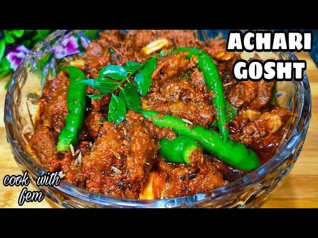 Achari Gosht Ki Ek Different Recipe | Instant Mutton Pickle With Eng Subtitles | Gosht Ka Achar