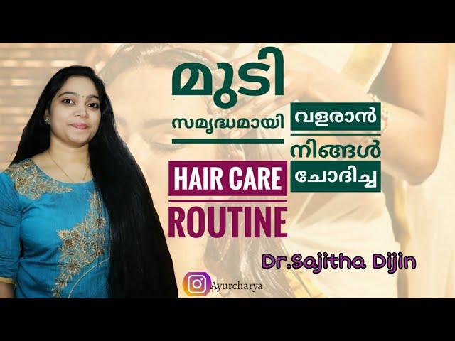 Healthy Hair care Routine for Extreme hair growth||Ayurcharya||Dr.Sajitha Dijin||