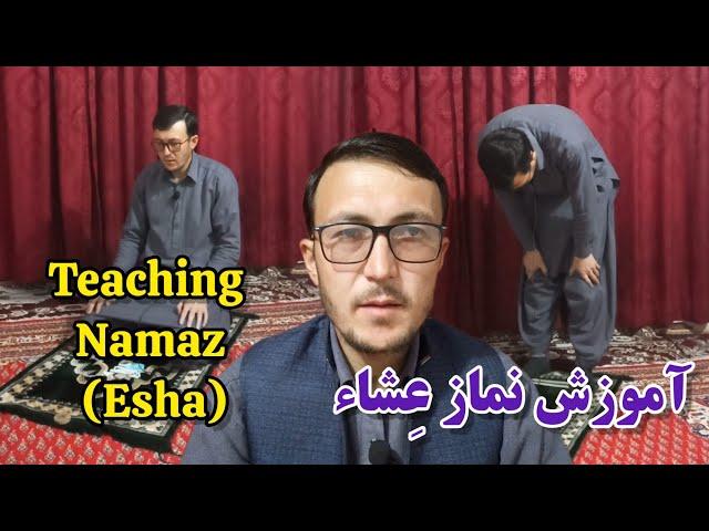 Teaching Namaz (Esha)  آموزش نماز عشاء