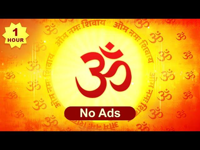 OM (AUM) | ॐ ध्वनि | Ads Free | 60 Minutes | OM Meditation For Positive Energy #tubestory