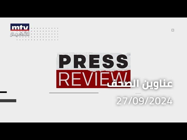 Press Review - 27/09/2024