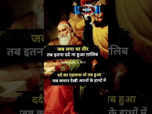 #trendingshorts #sayaristatus #sadsort #video #dhanraj #singh