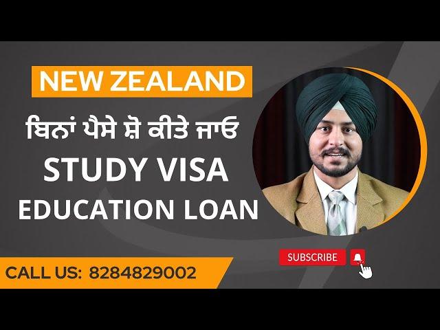 NEW ZEALAND STUDY VISA | Funding Solution | ਖੁਸ਼ਖਬਰੀ  #studyvisa #inz #nzimmigration #newzealand