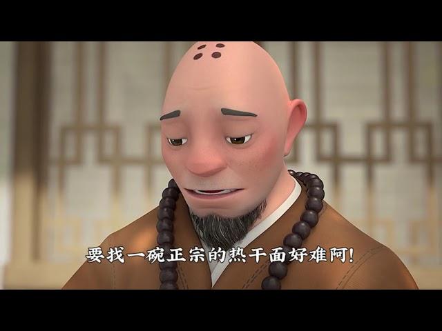 “一碗热干面能解决的事情，就不要浪费一张机票了。”#原创国风计划 #轻漫计划 #头厨武汉热干面