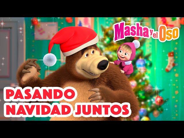 Masha y el Oso ‍️ Pasando Navidad juntos  Dibujos animados ️ Masha and the Bear