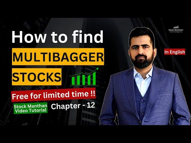 (E) Stock Manthan Video Tutorial | Chapter 12 | CA Nitin Sharma