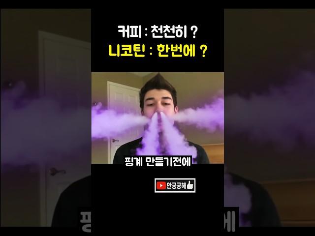 끊기어려웠던 이유 ㄷㄷ