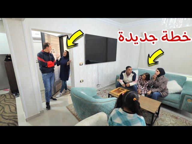 بنت صغيرة تكشف الحقيقة - شوف حصل اية !