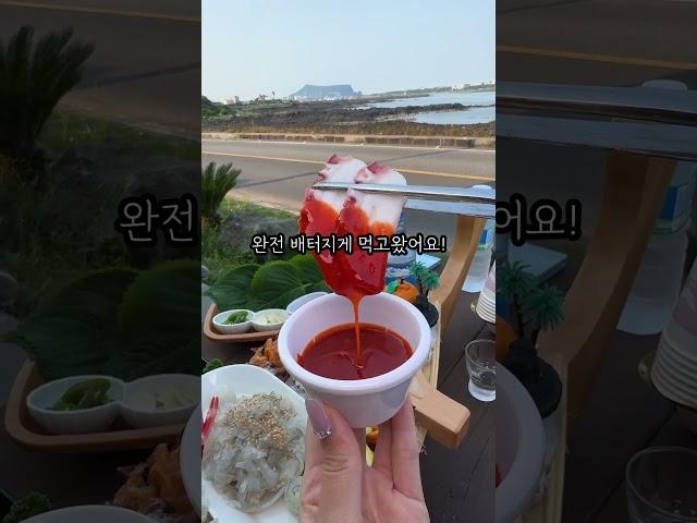 제주 오션뷰 맛집 !! 사시미 끝장난다 !