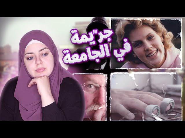 صُدم المحققون صدمة العمر عندما اكتشفوا هوية القـ*ـاتـ*ـل