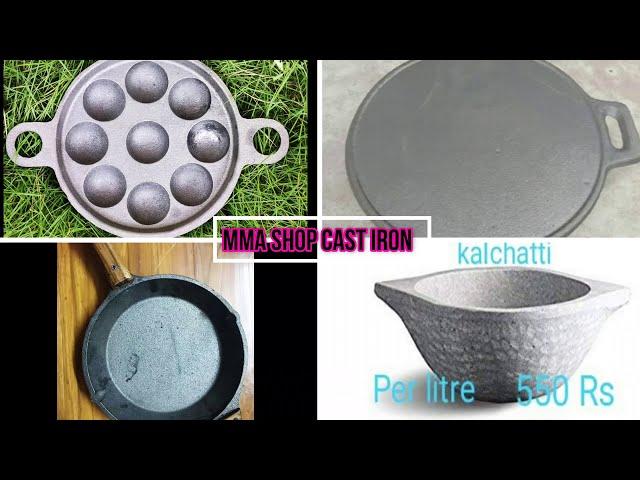 Cast iron | MMA shop cast iron | Cast iron vessels