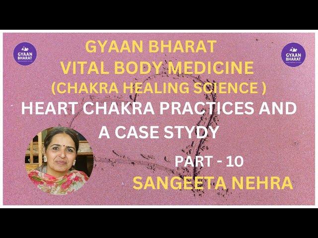 ''Vital Body Medicine Science  Part 10  Heart Chakra Practices And A Case Study''