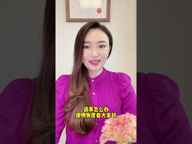 加拿大买房卖房水电费账户怎么开？