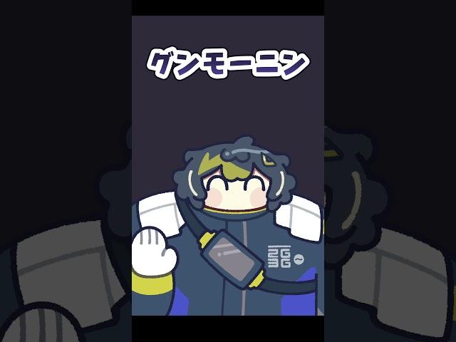 ENの皆さんに挨拶しよう【 伊波ライ / にじさんじ 】