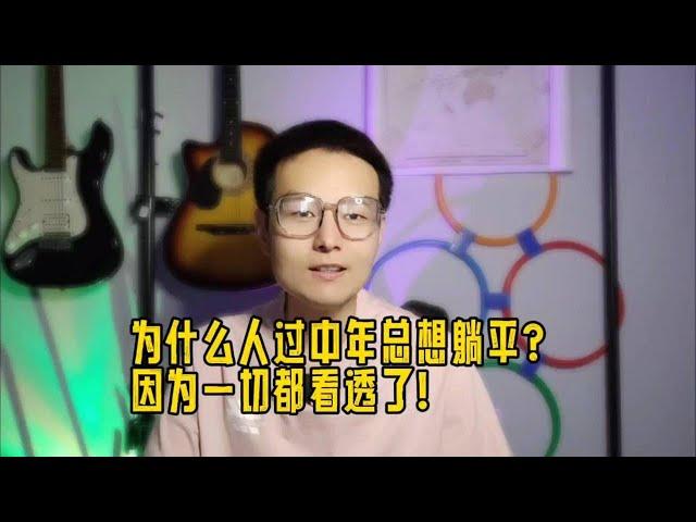 说个扎心的现实，其实规则就是给弱者定的