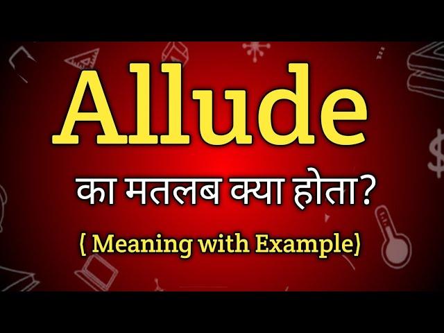 Allude Meaning in Hindi | Allude Ka Matlab kya Hota hai | English to Hindi dictionary