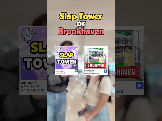 Slap Tower or Brookhaven?  #shorts