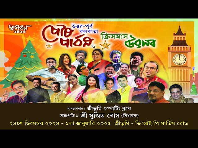 Poush Parban and Christmas Carnival 2024-2025 | 29th December