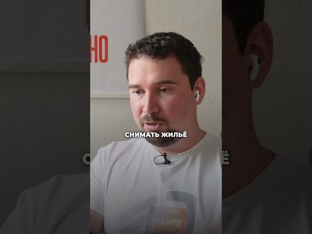 Почему выросли цены на жилье и что с этим делать