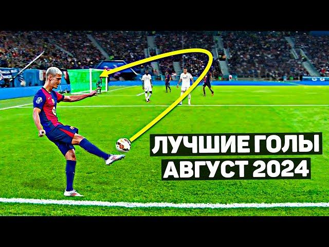 Best goals of August 2024