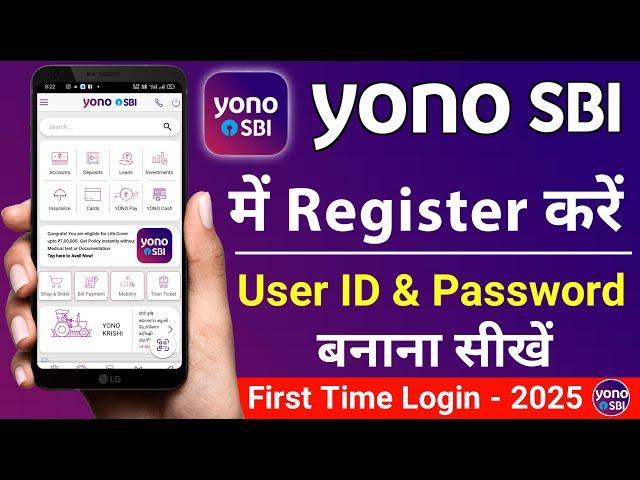 How to register yono sbi app | SBI yono new registration | sbi yono login kaise kare | yono login