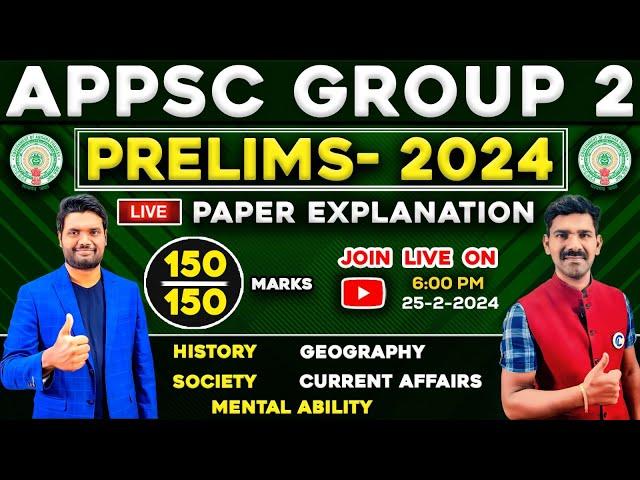 APPSC GROUP 2 PRELIMS 2024 COMPLETE 150 MARKS PAPER EXPLANATION | CHANDAN LOGICS | APPSC GROUP 2