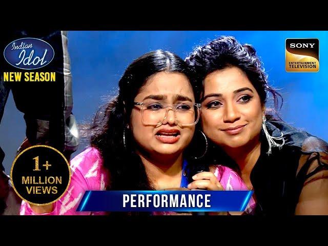 Ritika को 'Namak' Song पर अपने Audition में ही मिला Standing Ovation | Indian Idol S15 | Performance