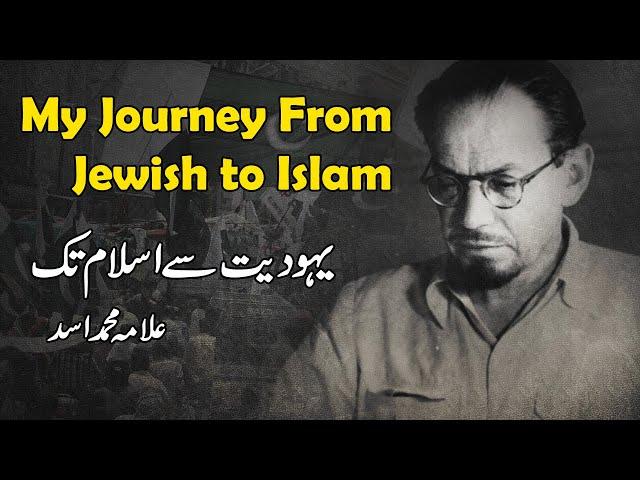 The ROAD TO MECCA | The Journey of Allama Muhammad Asad