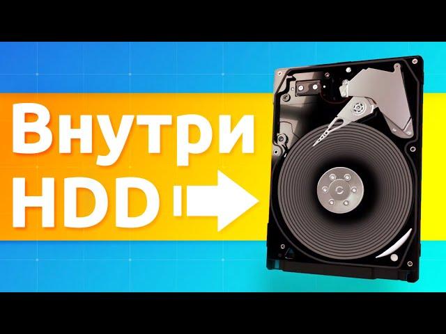 How a hard drive works. What's inside the HDD and SSHD. 3D Animation