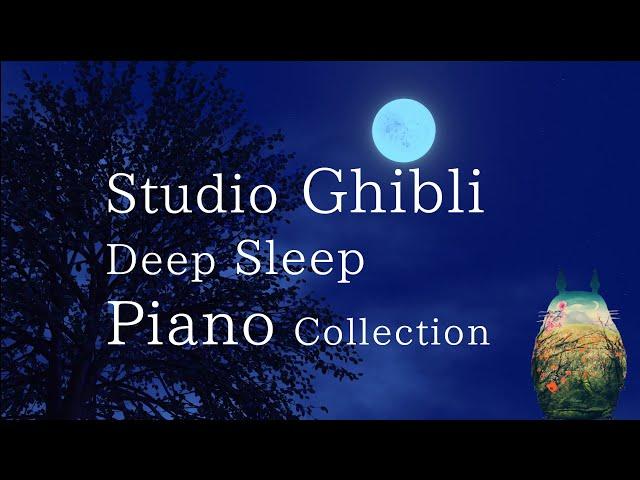 Studio Ghibli Deep Sleep Piano Collection(No Mid-roll Ads)