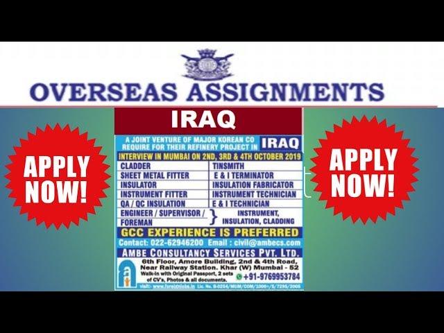 Assignment Abroad Times Mumbai Gulf Job News Paper