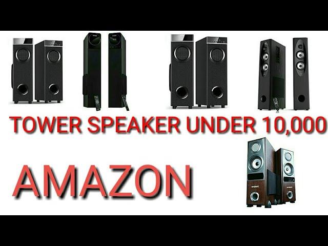 Best tower speaker under 10,000 // available in amazon // junkies boy.