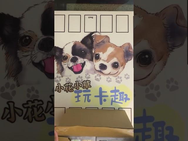 半夜三更小花拿到貨啦！ 漆黑伏特 純白閃焰 準備開抽！ 祝小花歐氣爆棚吧 #pokemon #寶可夢卡牌 #寶可夢 #ptcg #pokemoncards #小花小草玩卡趣 #漆黑伏特 #純白閃焰