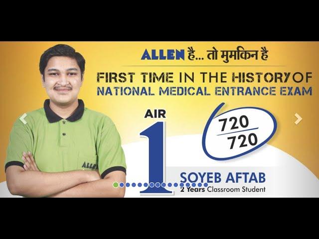 Jamming session | AIIMS Delhi | Soyeb Aftab | NEET 2021 topper