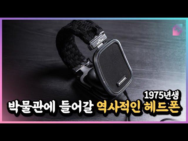 파이오니아의 도전 정신? 이런 헤드폰 처음봅니다! SE-500 피에조 헤드폰!