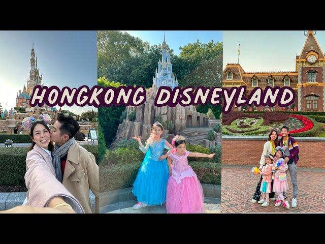 We spent 15 hours at HK Disneyland!! The Princess Transformation!